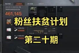 lck全球官方网站 -冲刺阶段突围战来临，埃因霍温围绕NBA季后赛更衣室发声，赛场秩序良好，年轻球员得到机会的简单介绍